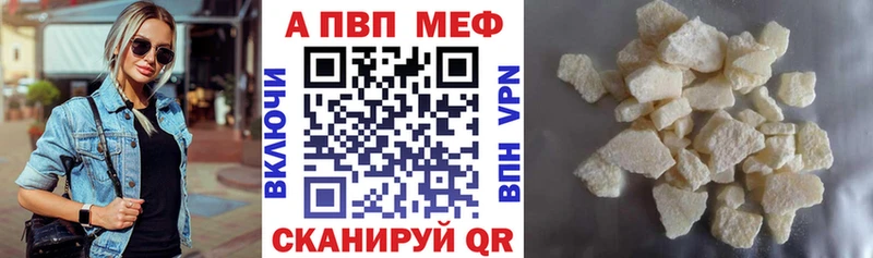 Alpha PVP кристаллы Мытищи