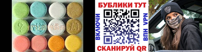 Ecstasy ешки  Купить закладки  Мытищи 