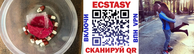 Экстази диски Мытищи