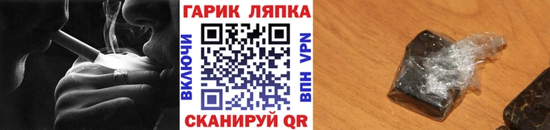 ГАШИШ индика сатива  Купить закладки  Мытищи 