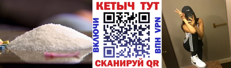 Купить где  Мытищи  Кетамин VHQ 