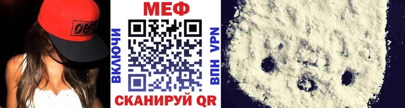 Купить где  Мытищи  Меф мука 