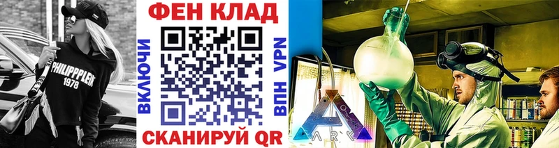 МЕТАМФЕТАМИН пудра  Купить где  Мытищи 