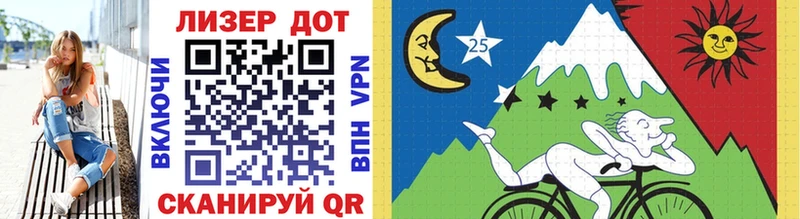 Марки 25I-NBOMe 1500мкг  Купить  Мытищи 