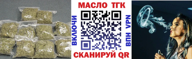 Дистиллят ТГК вейп с тгк  Купить где  Мытищи 