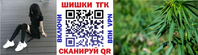 Купить  Мытищи  Бошки Шишки THC 21% 